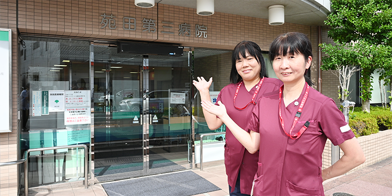 Webで病院見学