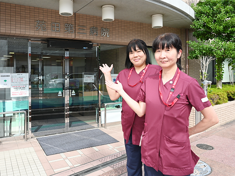 webで病院見学_苑田第三病院