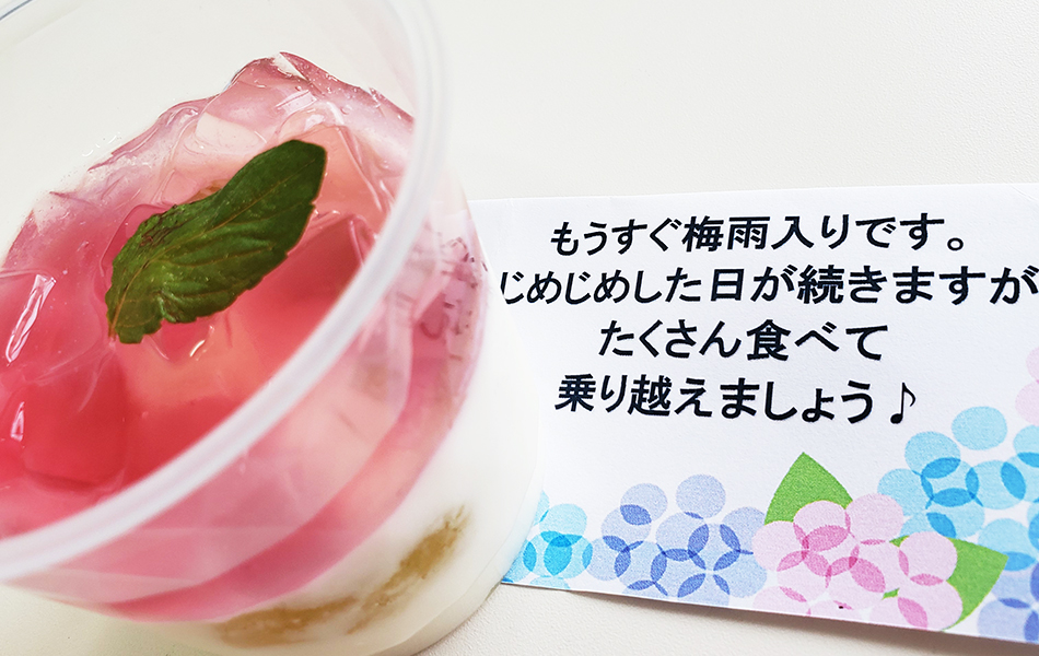 何気ない1日が、ちょっと嬉しい♪