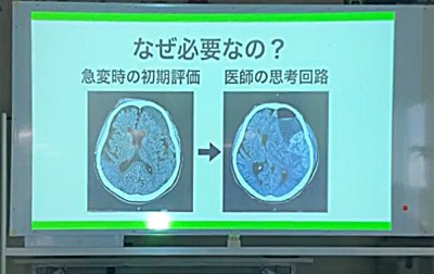 脳外科病棟での取り組み